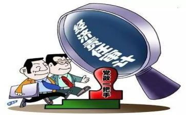 经责审计自查报告精选5篇