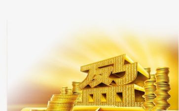 金融办半年工作计划6篇