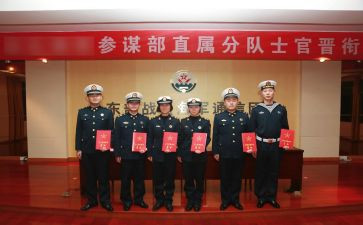 晋衔培训心得体会精选6篇