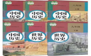 中国近现代史的心得体会5篇