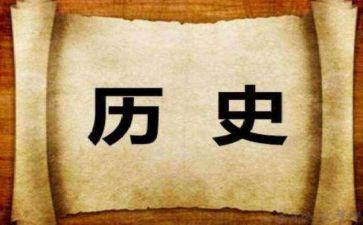 学近现代史的心得体会6篇