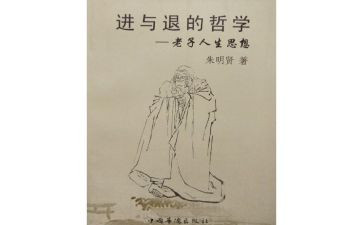 进与退的关系作文通用8篇