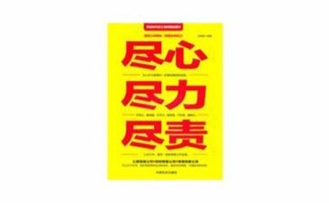 青春尽责任的作文5篇