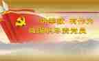 敬业爱岗履职尽责心得体会5篇