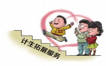 2024年计生主任述职报告8篇