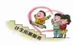 2024年计生主任述职报告8篇