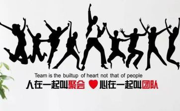 集体与个人作文6篇