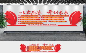 九个必须的心得体会6篇
