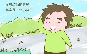 我的舅舅150作文8篇