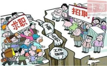 大学生就业课心得体会模板8篇