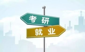 促就业演讲稿通用8篇