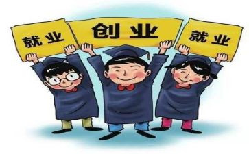 就业心得体会6篇