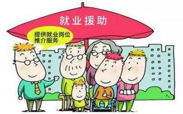 创业就业社工作计划5篇