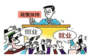 就业演讲稿5篇