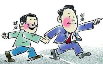 就业自我推荐表自我鉴定6篇