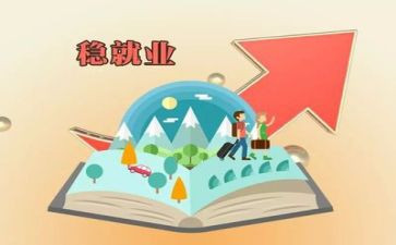 就业合同通用6篇