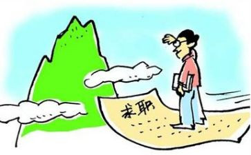 就业自我推荐表自我鉴定最新8篇