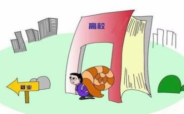 就业自我推荐表自我鉴定优秀5篇