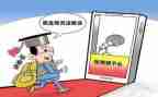 促就业演讲稿推荐6篇