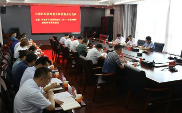 纪委工作总结工作计划6篇