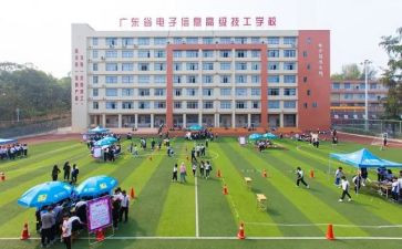 技校班主任学期末工作总结7篇