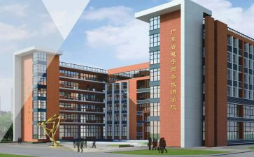成技校工作计划5篇