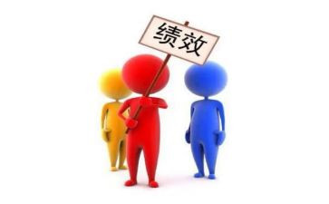 绩效管理工作总结优质8篇