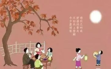记忆中的味道作文600字优质8篇