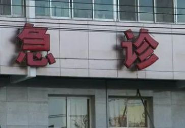 急诊护士年终个人总结参考6篇