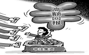 银行2024年非法集资宣传总结8篇
