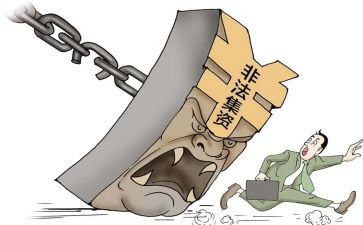 宣传打击非法集资活动总结参考5篇