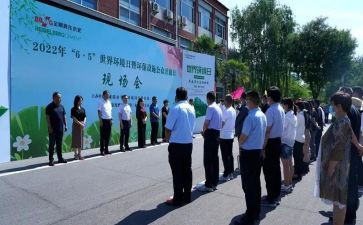 举办活动的演讲稿8篇