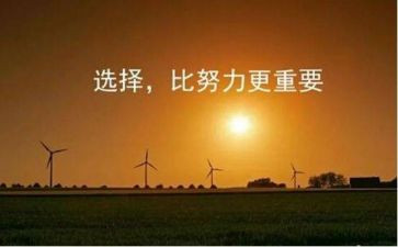 一抉择为话题作文6篇
