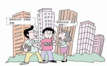 居间工程合同8篇