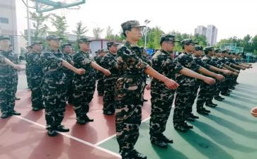 军训站军姿心得体会8篇