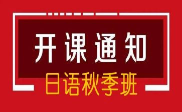 开班会演讲稿5篇