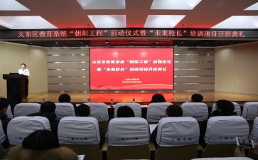 上的开班讲话稿最新8篇