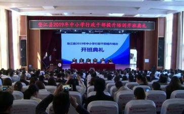 开班会演讲稿通用7篇