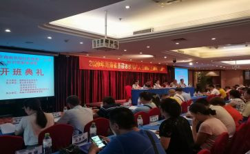 开班会感恩的演讲稿精选7篇