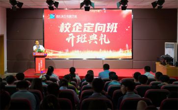 培训培训开班仪式讲话稿优秀8篇