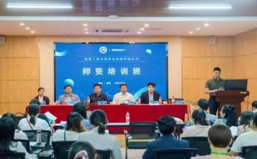 培训领导开班讲话稿6篇