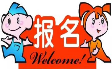 开班式讲话稿参考6篇