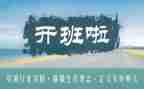 军训开班仪式心得5篇