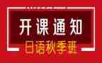 开班会演讲稿5篇