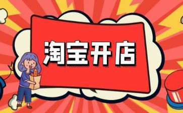 开店营销活动方案7篇
