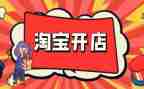开店营销活动方案7篇