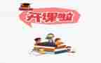 公开课活动总结8篇