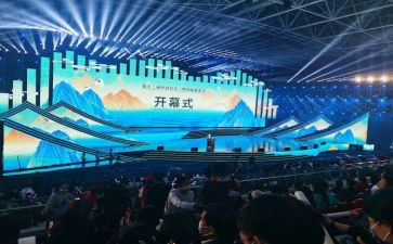 领导开幕式致辞稿5篇