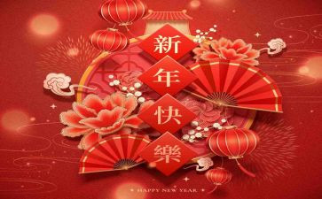 开年的销售工作计划5篇