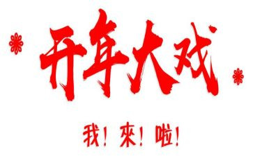 政务公开年度工作总结7篇
